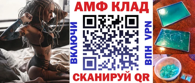 Amphetamine VHQ  Красноуфимск 