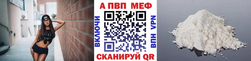 А ПВП мука  Красноуфимск 