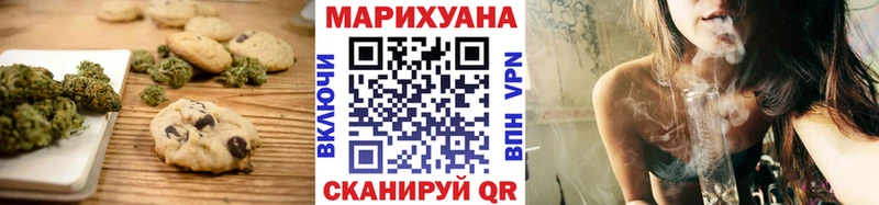 закладка  Красноуфимск  Печенье с ТГК конопля 