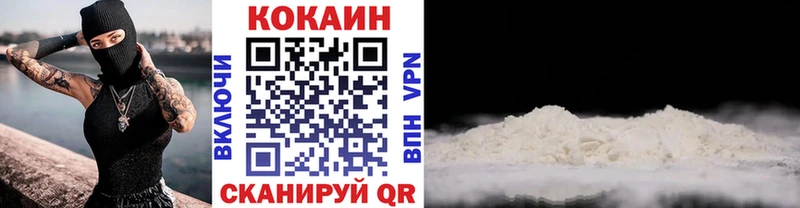 OMG вход Красноуфимск COCAIN FishScale