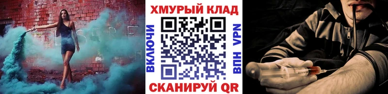 где найти   Красноуфимск  ГЕРОИН Heroin 