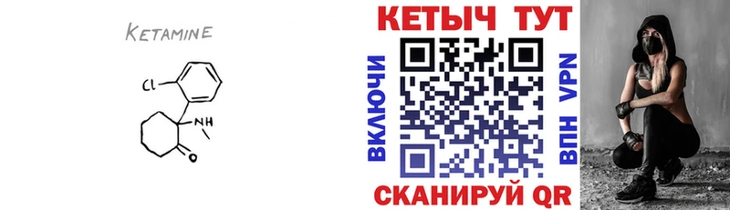 Кетамин ketamine  наркошоп  Красноуфимск 