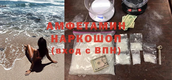 МДМА Белоозёрский