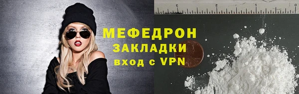 наркотики Богородицк
