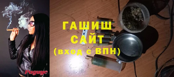 прущая мука Белокуриха