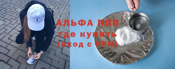 МДМА Беломорск