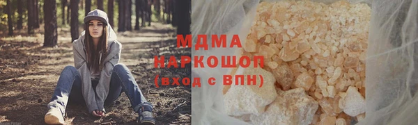 МДМА Белоозёрский