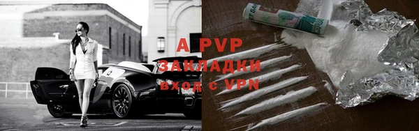 МДМА Беломорск