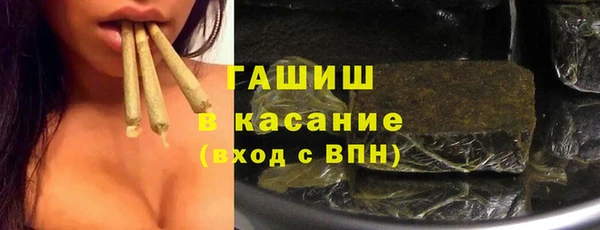 МДМА Беломорск