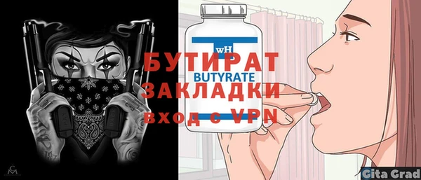 МДМА Белоозёрский