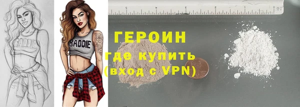 МДМА Беломорск