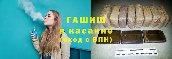 прущая мука Белокуриха