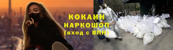 МДМА Беломорск