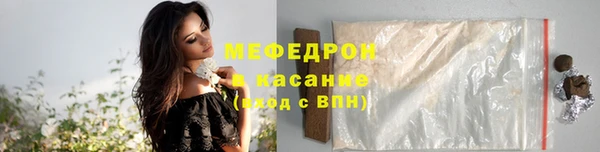 прущая мука Белокуриха