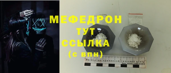 МДМА Белоозёрский