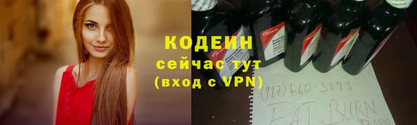 MDMA Тихорецк
