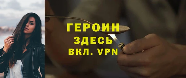прущая мука Белокуриха