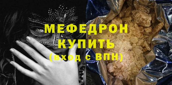 МДМА Белоозёрский