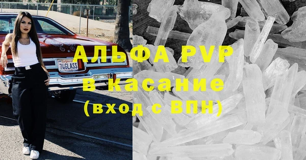 МДМА Беломорск