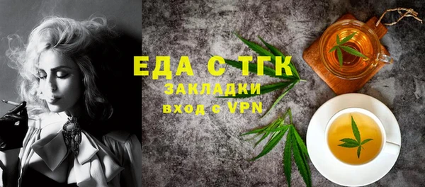 спиды Богданович