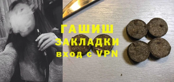 прущая мука Белокуриха