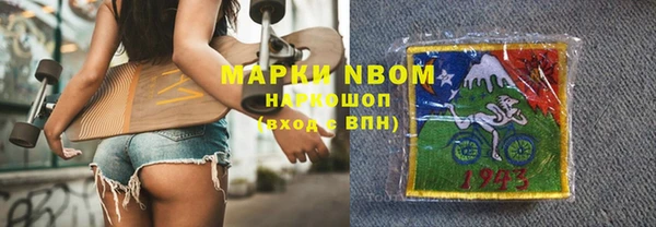 ешки Богородск