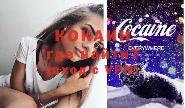 МДМА Белоозёрский