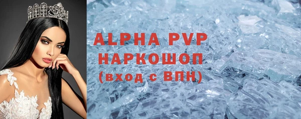 прущая мука Белокуриха