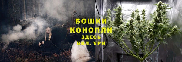 МДМА Беломорск