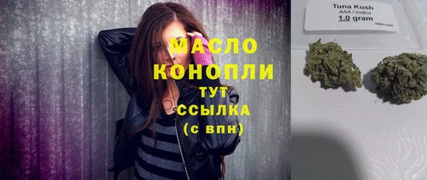 прущая мука Белокуриха