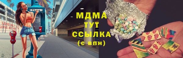 МДМА Беломорск