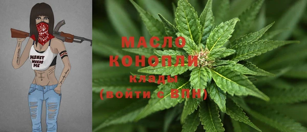 МДМА Беломорск