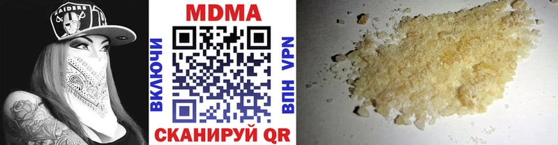 купить   Красноуфимск  МДМА кристаллы 
