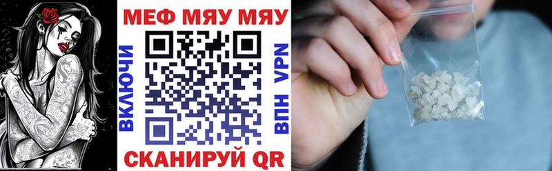 закладки  Красноуфимск  Меф мука 
