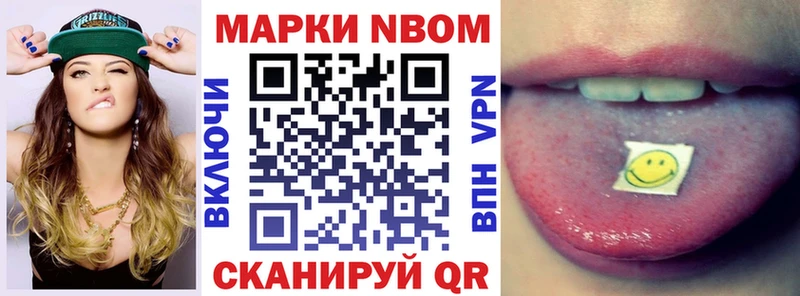 mega   Красноуфимск  Марки 25I-NBOMe 1500мкг 