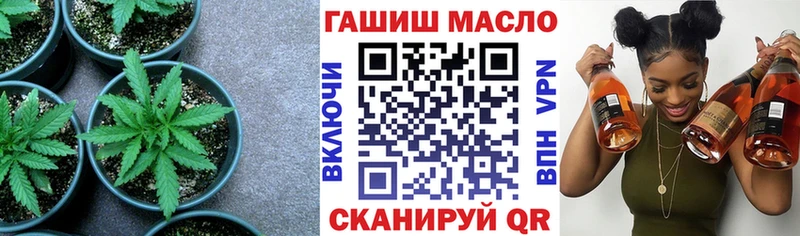 ТГК Wax  Красноуфимск 