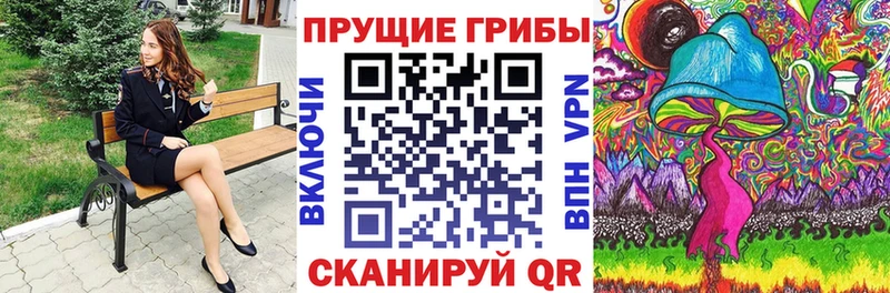 купить  цена  даркнет телеграм  Галлюциногенные грибы мухоморы  Красноуфимск 